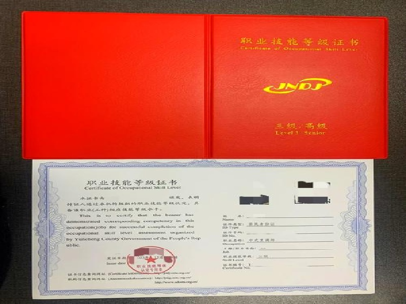 客户合作案例2 客户案例2-证书定制