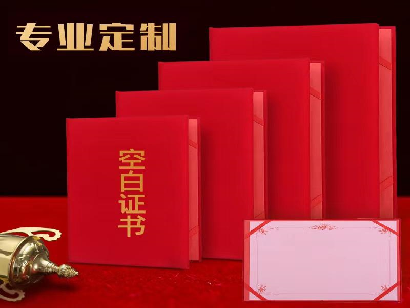 客户合作案例5 客户案例5-证书定制