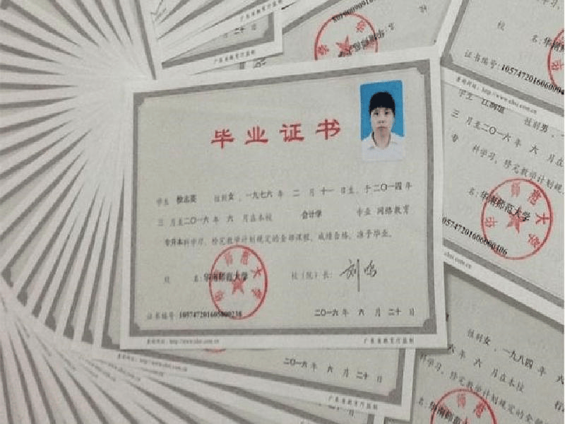 客户合作案例3 客户案例3-证书定制