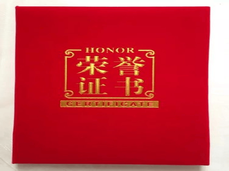 资质证件定制 资质证件定制-红金大气喜庆风