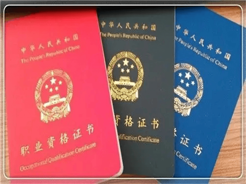 客户合作案例8 客户案例8-证书定制